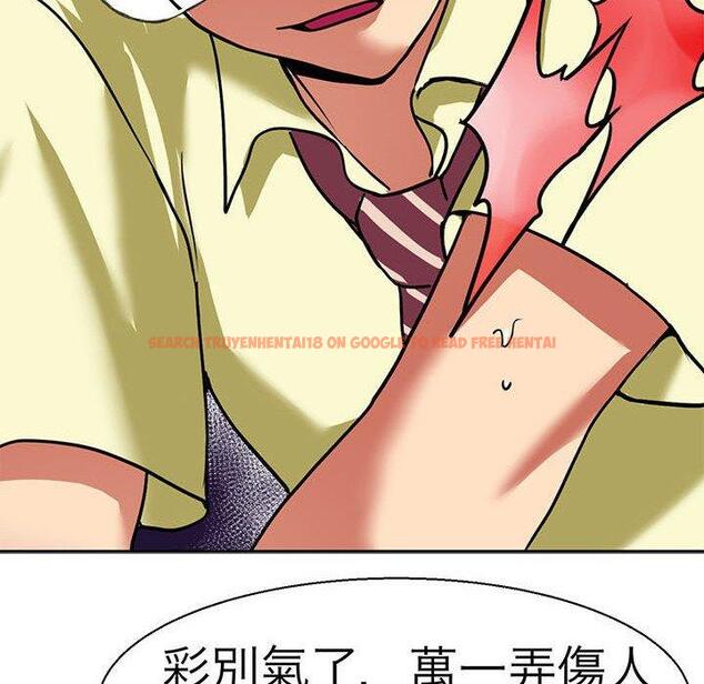 查看漫画教義 - 第10話 - sayhentaiz.net中的1381220图片