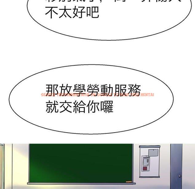 查看漫画教義 - 第10話 - sayhentaiz.net中的1381221图片