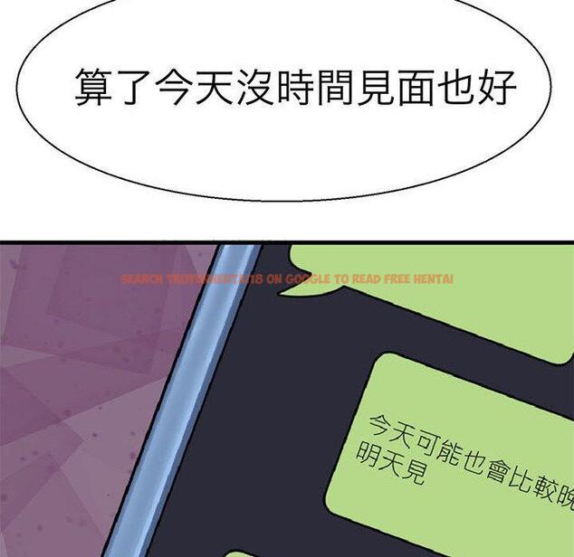 查看漫画教義 - 第10話 - sayhentaiz.net中的1381225图片