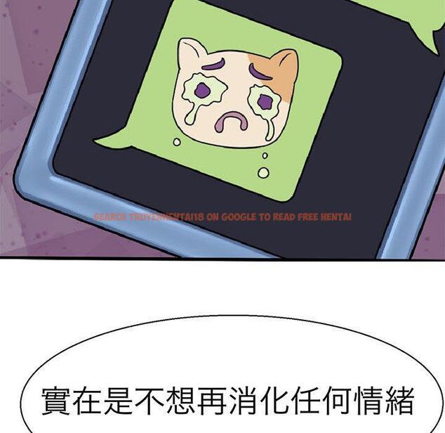 查看漫画教義 - 第10話 - sayhentaiz.net中的1381226图片