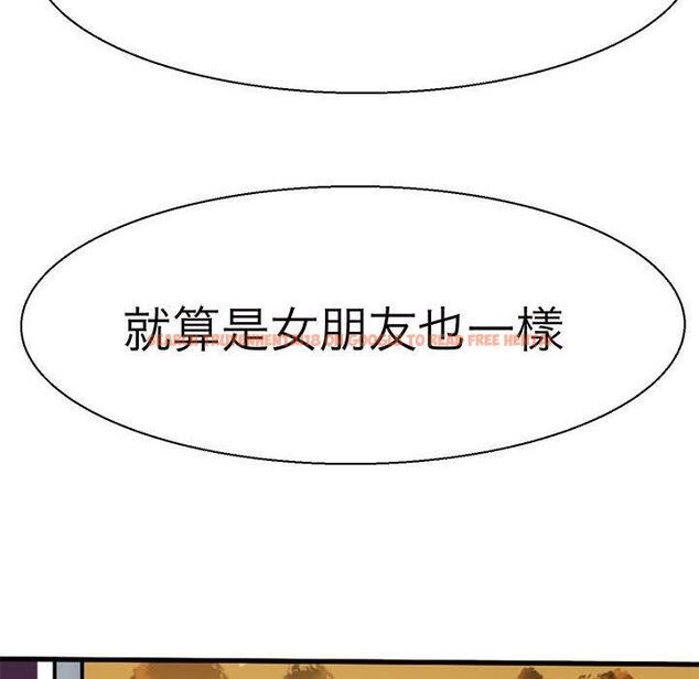 查看漫画教義 - 第10話 - sayhentaiz.net中的1381227图片