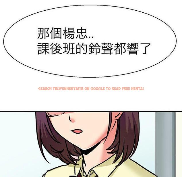 查看漫画教義 - 第10話 - sayhentaiz.net中的1381229图片