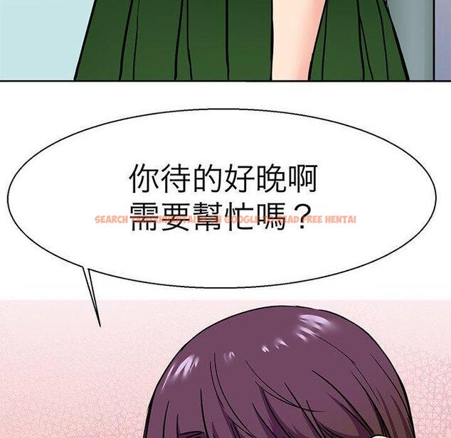 查看漫画教義 - 第10話 - sayhentaiz.net中的1381231图片