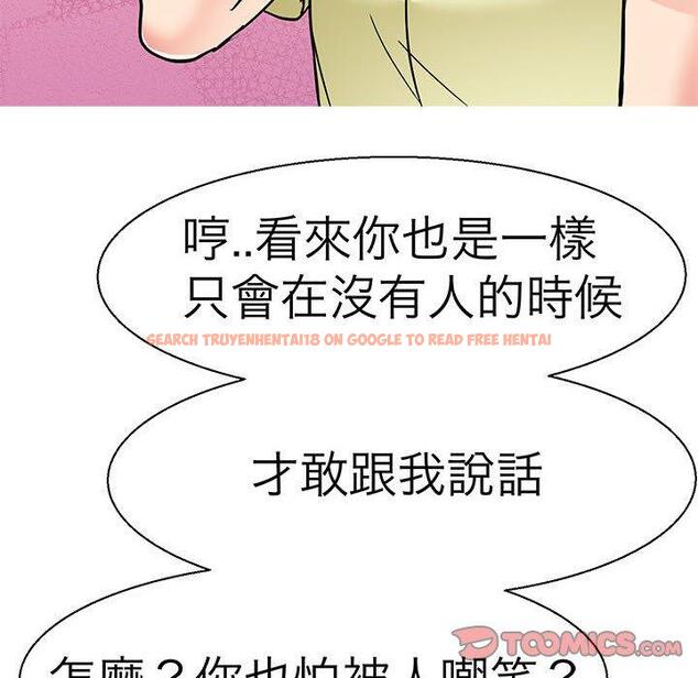 查看漫画教義 - 第10話 - sayhentaiz.net中的1381233图片