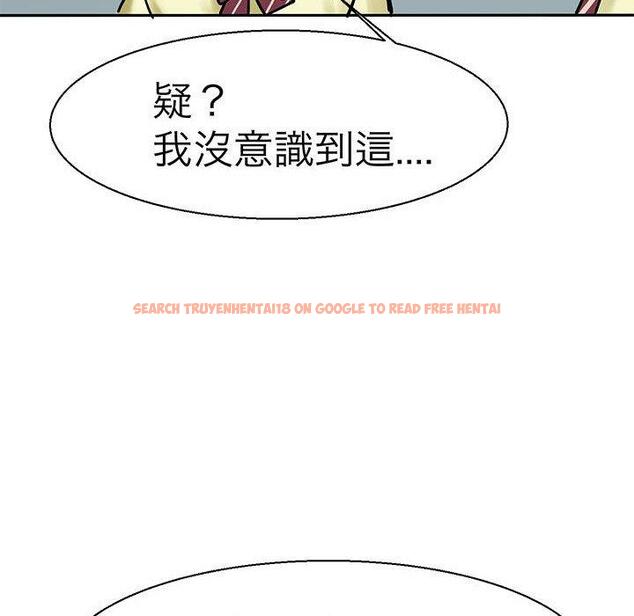 查看漫画教義 - 第10話 - sayhentaiz.net中的1381235图片