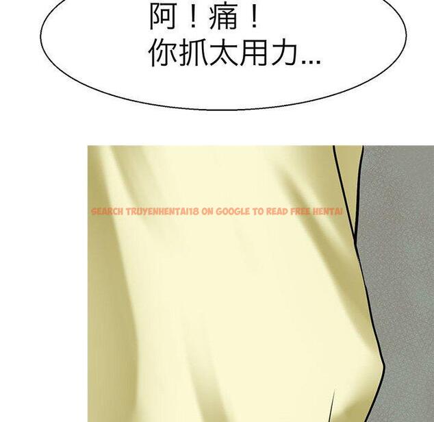 查看漫画教義 - 第10話 - sayhentaiz.net中的1381236图片