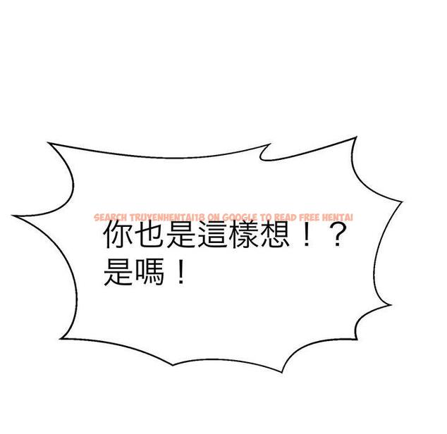 查看漫画教義 - 第10話 - sayhentaiz.net中的1381238图片