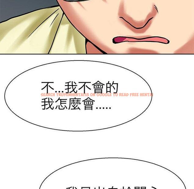 查看漫画教義 - 第10話 - sayhentaiz.net中的1381241图片