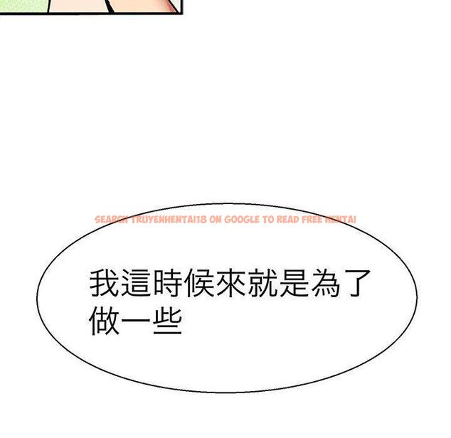 查看漫画教義 - 第10話 - sayhentaiz.net中的1381245图片