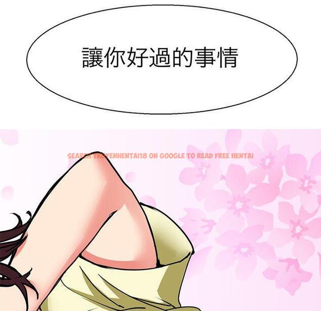 查看漫画教義 - 第10話 - sayhentaiz.net中的1381247图片