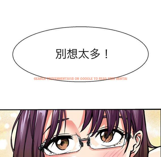查看漫画教義 - 第10話 - sayhentaiz.net中的1381253图片