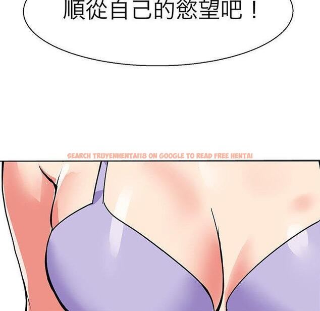 查看漫画教義 - 第10話 - sayhentaiz.net中的1381255图片