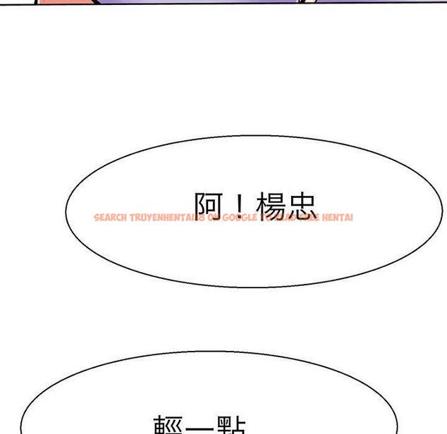 查看漫画教義 - 第10話 - sayhentaiz.net中的1381256图片