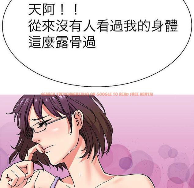 查看漫画教義 - 第10話 - sayhentaiz.net中的1381263图片