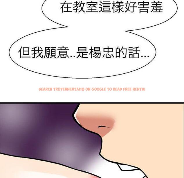 查看漫画教義 - 第10話 - sayhentaiz.net中的1381265图片