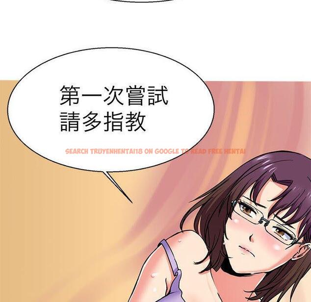 查看漫画教義 - 第10話 - sayhentaiz.net中的1381275图片
