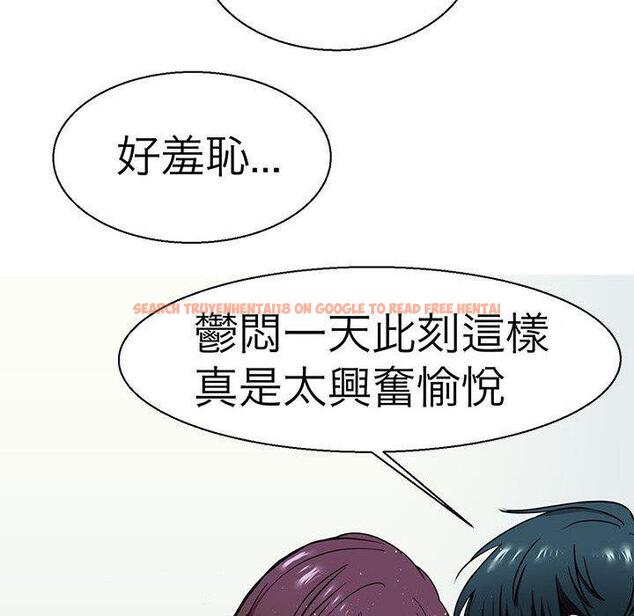 查看漫画教義 - 第10話 - sayhentaiz.net中的1381283图片