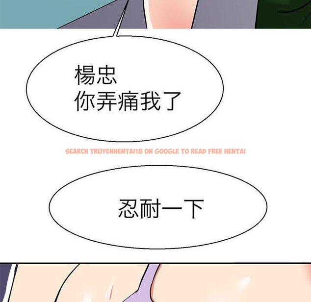 查看漫画教義 - 第10話 - sayhentaiz.net中的1381286图片