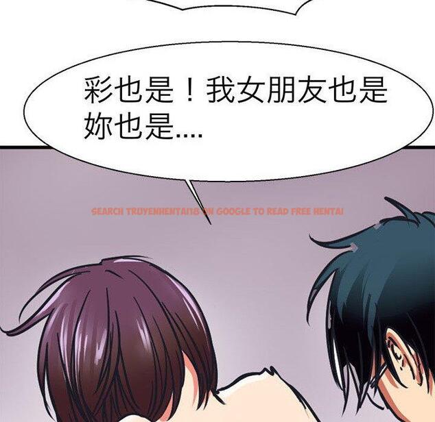 查看漫画教義 - 第10話 - sayhentaiz.net中的1381292图片