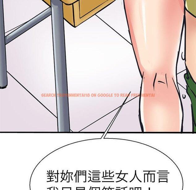 查看漫画教義 - 第10話 - sayhentaiz.net中的1381294图片