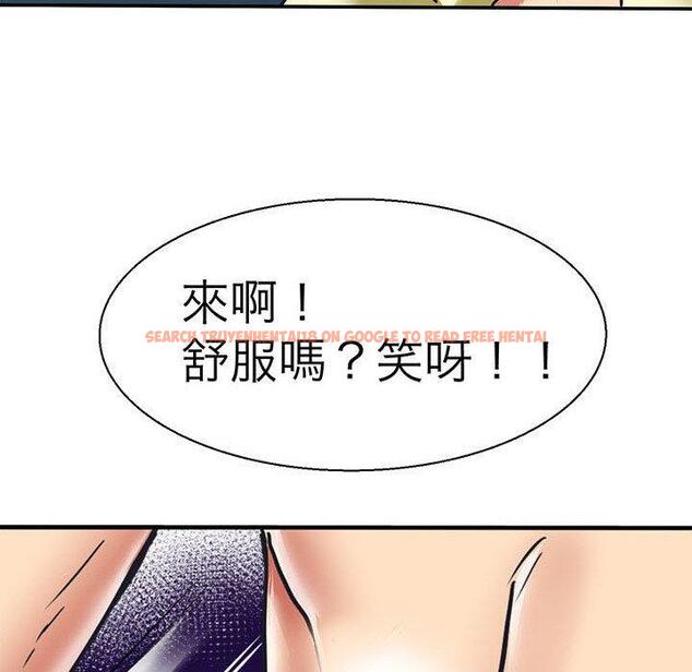 查看漫画教義 - 第10話 - sayhentaiz.net中的1381300图片