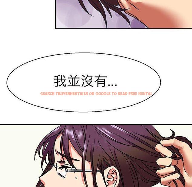 查看漫画教義 - 第10話 - sayhentaiz.net中的1381303图片