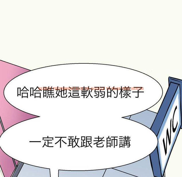 查看漫画教義 - 第10話 - sayhentaiz.net中的1381310图片