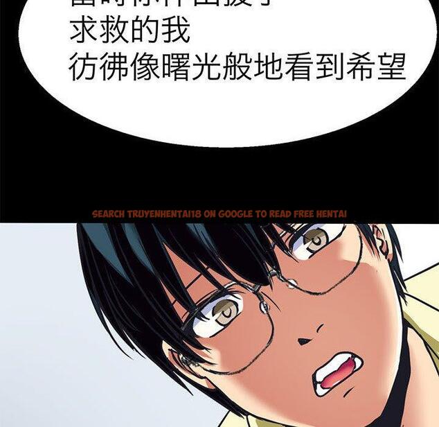 查看漫画教義 - 第10話 - sayhentaiz.net中的1381313图片