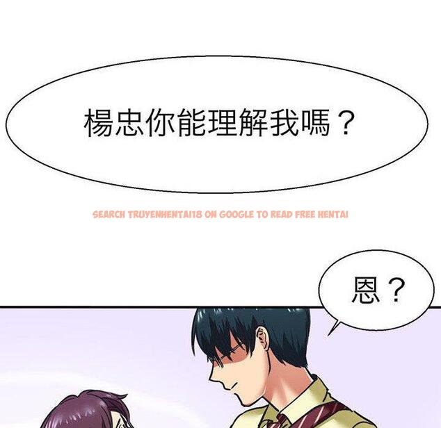 查看漫画教義 - 第10話 - sayhentaiz.net中的1381315图片