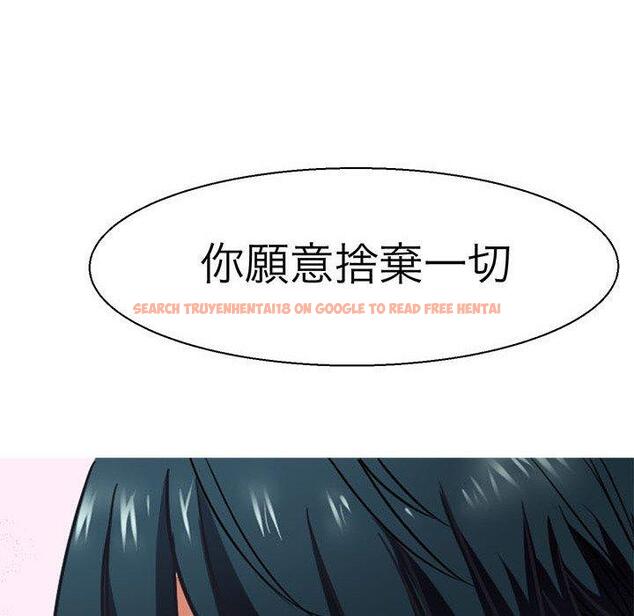 查看漫画教義 - 第10話 - sayhentaiz.net中的1381317图片