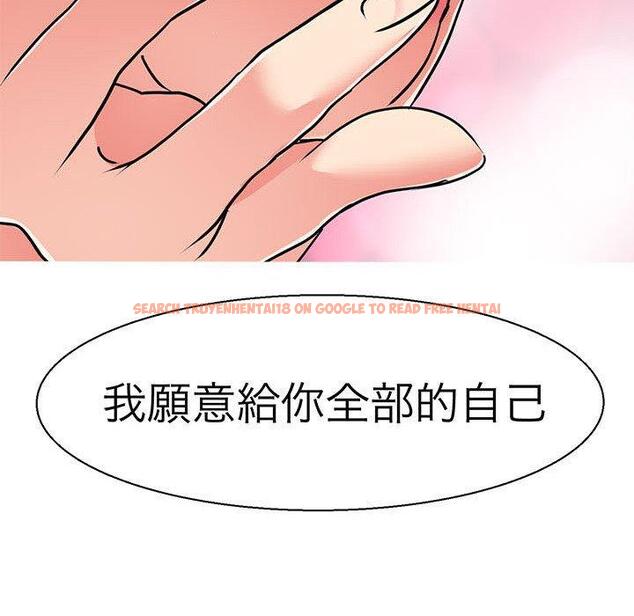 查看漫画教義 - 第10話 - sayhentaiz.net中的1381322图片