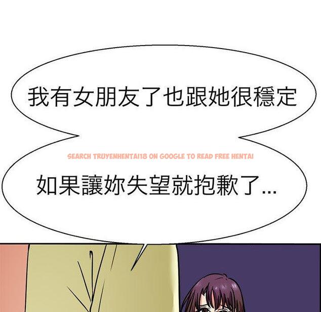 查看漫画教義 - 第10話 - sayhentaiz.net中的1381325图片