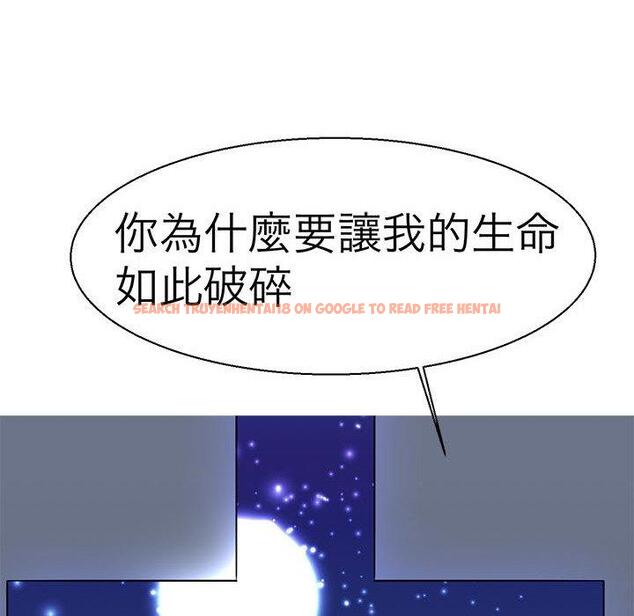 查看漫画教義 - 第10話 - sayhentaiz.net中的1381332图片