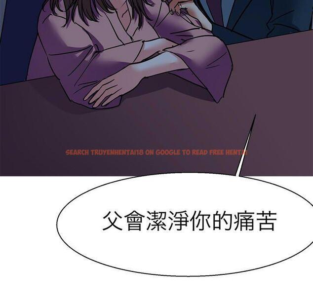 查看漫画教義 - 第10話 - sayhentaiz.net中的1381339图片