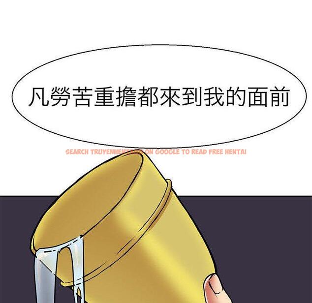 查看漫画教義 - 第10話 - sayhentaiz.net中的1381340图片