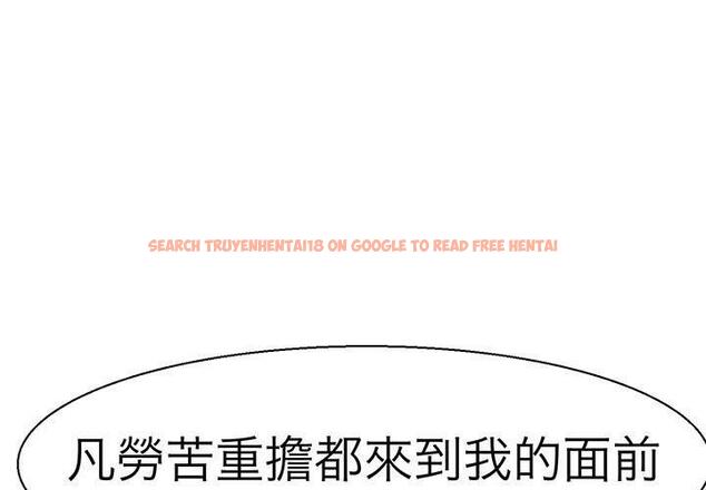 查看漫画教義 - 第11話 - sayhentaiz.net中的1381342图片