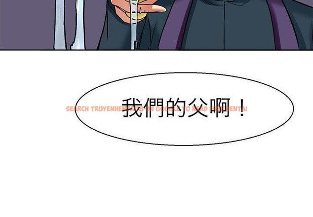 查看漫画教義 - 第11話 - sayhentaiz.net中的1381345图片