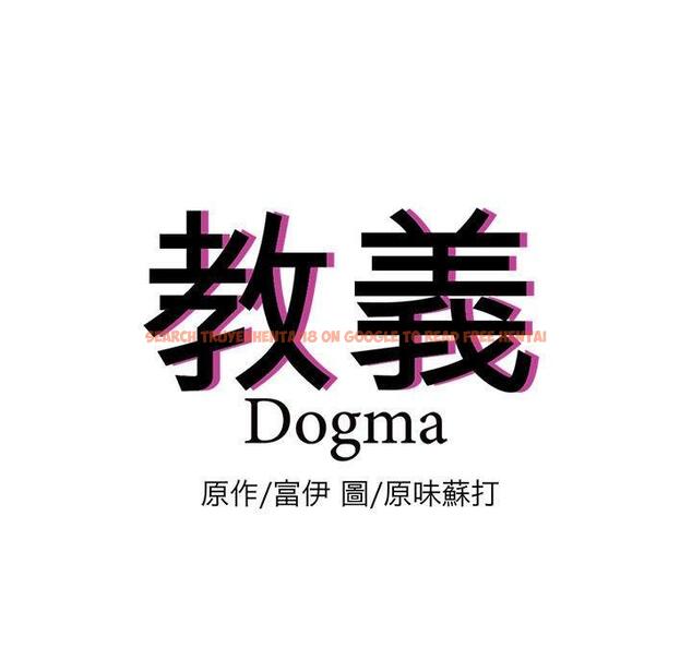 查看漫画教義 - 第11話 - sayhentaiz.net中的1381346图片