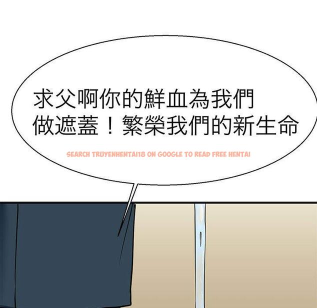 查看漫画教義 - 第11話 - sayhentaiz.net中的1381348图片