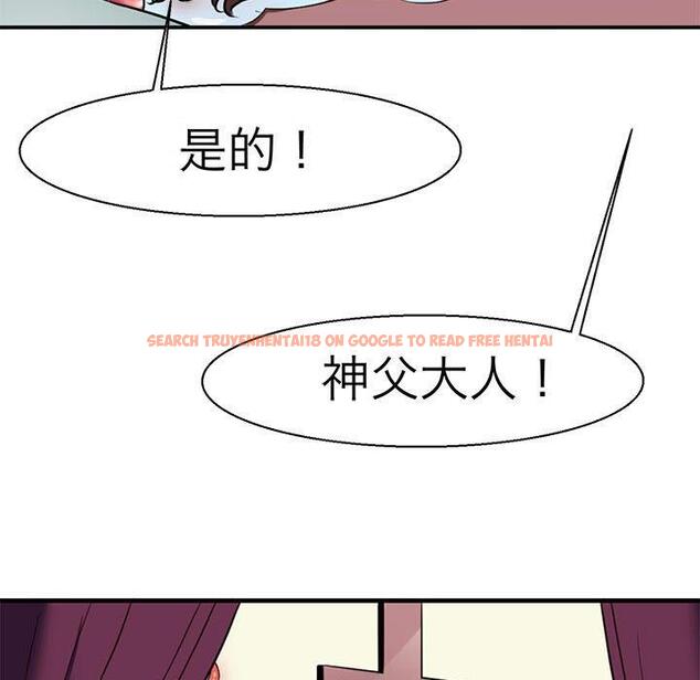 查看漫画教義 - 第11話 - sayhentaiz.net中的1381350图片