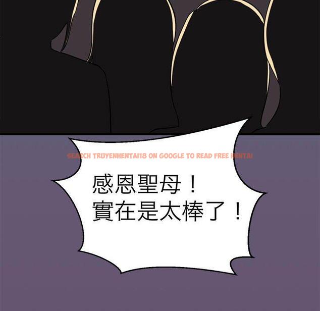 查看漫画教義 - 第11話 - sayhentaiz.net中的1381352图片