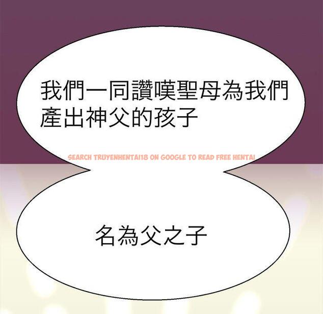 查看漫画教義 - 第11話 - sayhentaiz.net中的1381354图片
