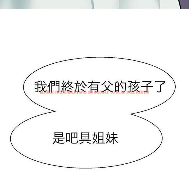 查看漫画教義 - 第11話 - sayhentaiz.net中的1381358图片