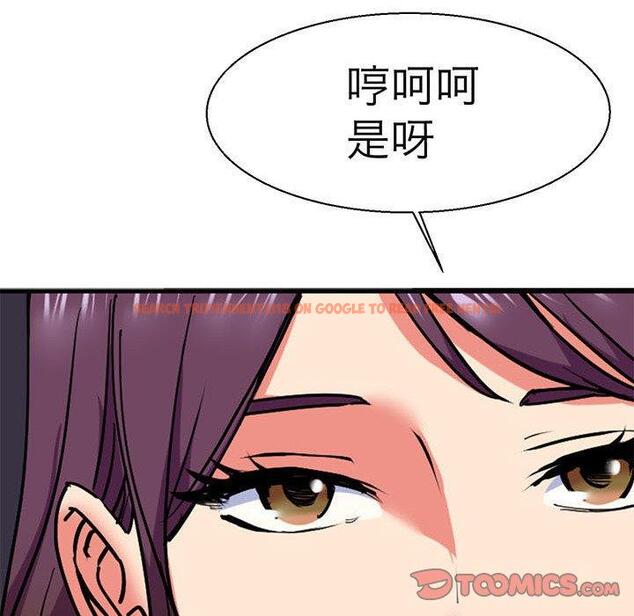 查看漫画教義 - 第11話 - sayhentaiz.net中的1381359图片