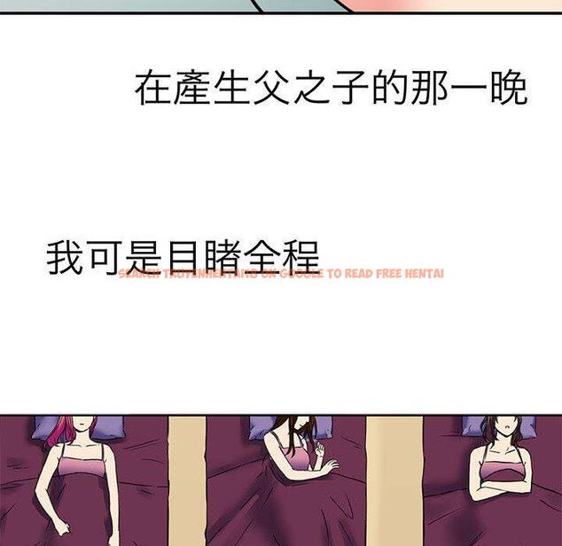 查看漫画教義 - 第11話 - sayhentaiz.net中的1381361图片