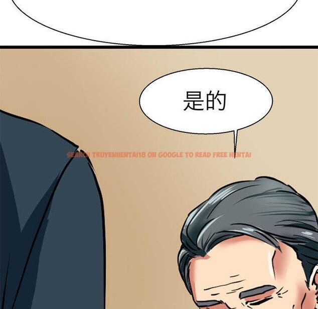 查看漫画教義 - 第11話 - sayhentaiz.net中的1381363图片