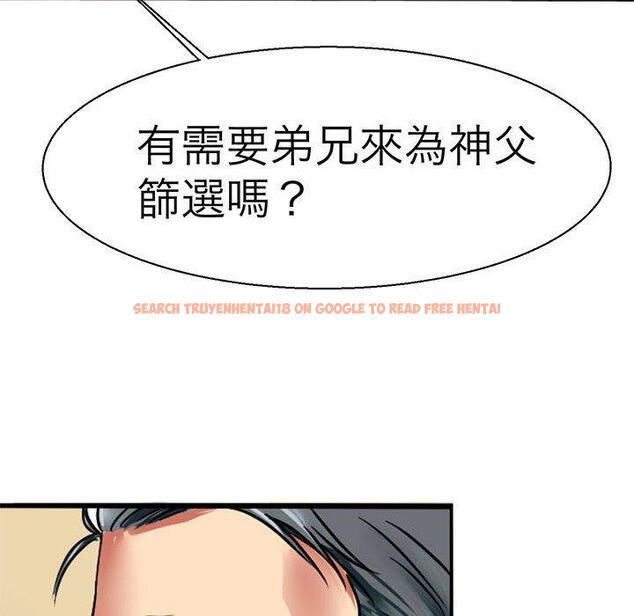 查看漫画教義 - 第11話 - sayhentaiz.net中的1381365图片