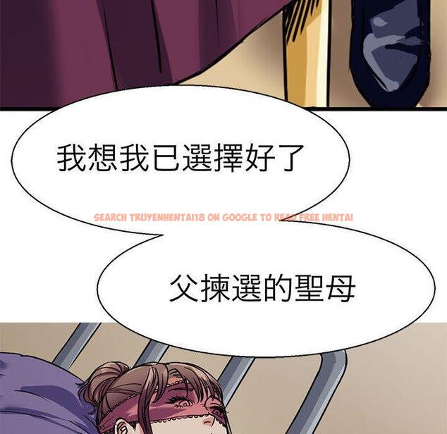 查看漫画教義 - 第11話 - sayhentaiz.net中的1381370图片