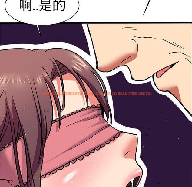 查看漫画教義 - 第11話 - sayhentaiz.net中的1381382图片