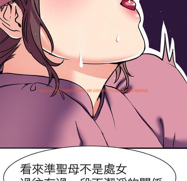 查看漫画教義 - 第11話 - sayhentaiz.net中的1381383图片